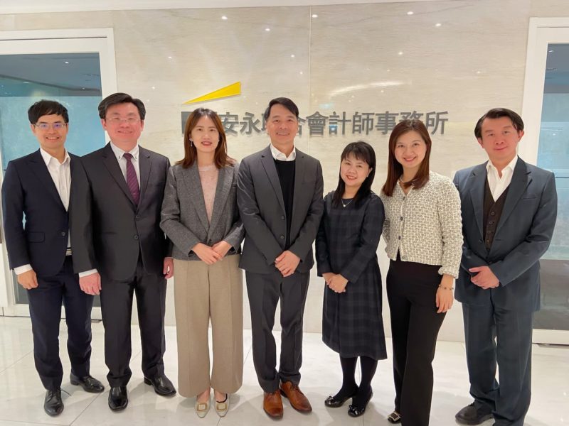 加密貨幣課稅、婚前協議與職場霸凌修法！安永解析 2026 八大稅務一次看