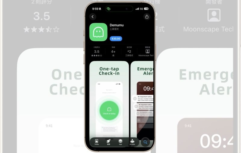 中國「死了麼」App 爆紅後，創業團隊正洽談融資
