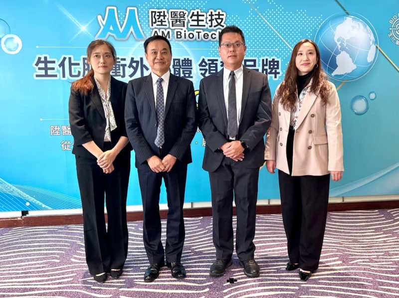 開發美容、牙科靶向型外泌體應用！陞醫生技目標 2026 啟動 IPO 計劃