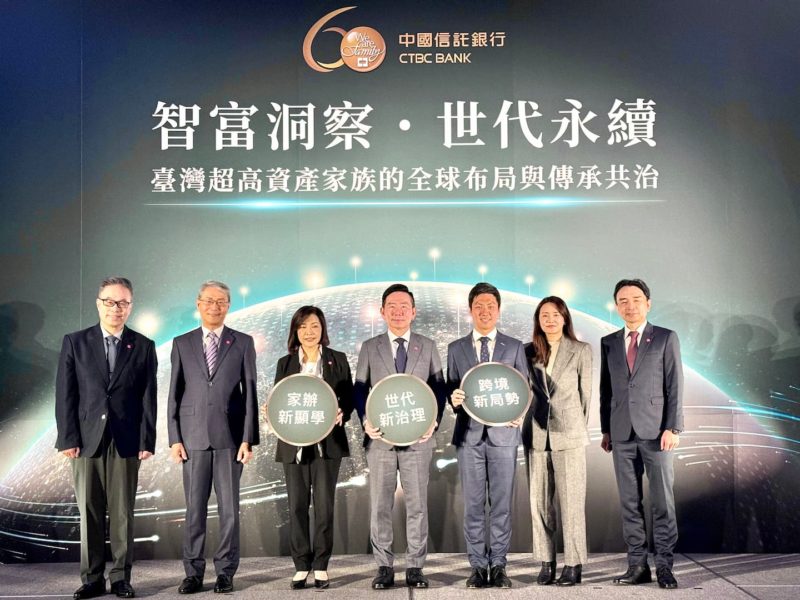 全台資產破億人數達 12.3 萬！中信銀洞察七成以上跨境布局最愛這幾國