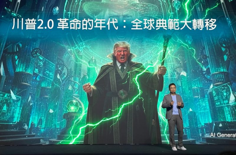 全球告別貿易大平穩時代！貿協黃志芳：已設立美日海外服務中心協助企業