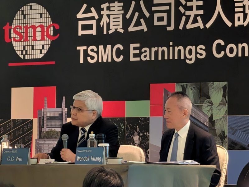 有關台積電營運成長，魏哲家法說會這麼說