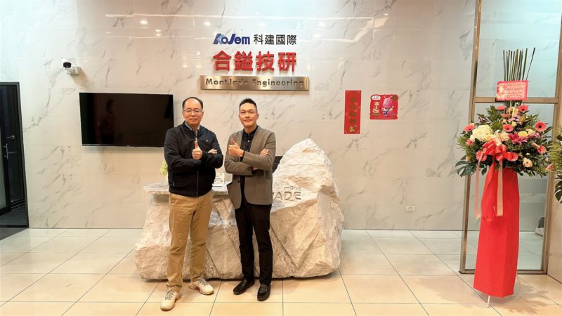 受惠 AI 與低軌衛星商轉爆發期！科建預計 1/19 正式登錄興櫃