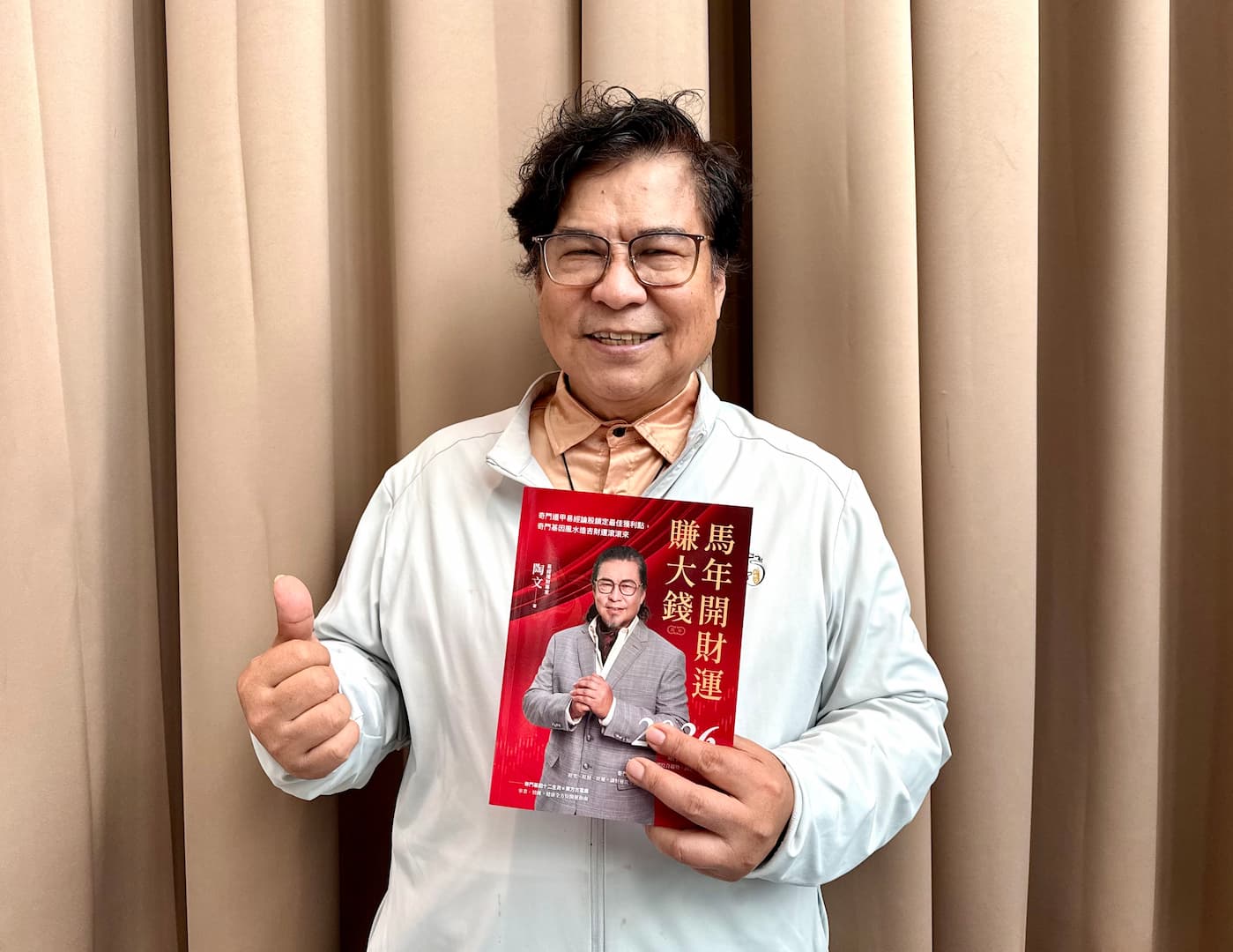 丙午馬年挑戰33,000 點新高！陶文看「雙峰走勢」慎防第二季修正| TechNews 科技新報