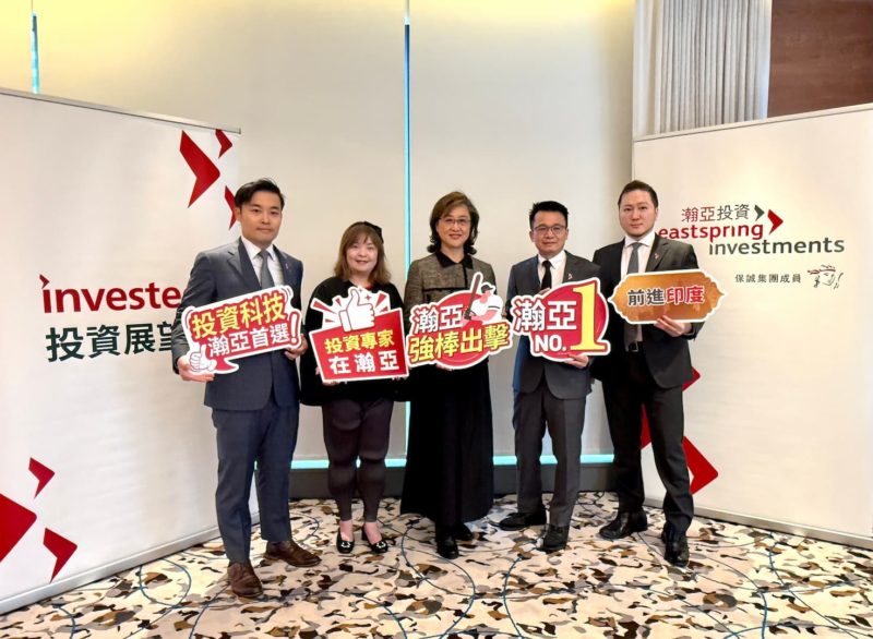 瀚亞投信看好美台日印四大股市！點名 AI 伺服器、邊緣運算、網通