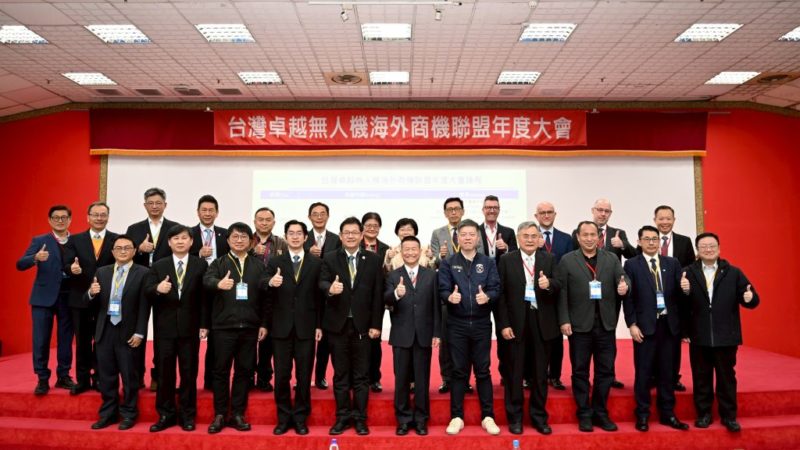 漢翔領軍無人機聯盟積極爭取美方認證，要布局非紅供應鏈商機