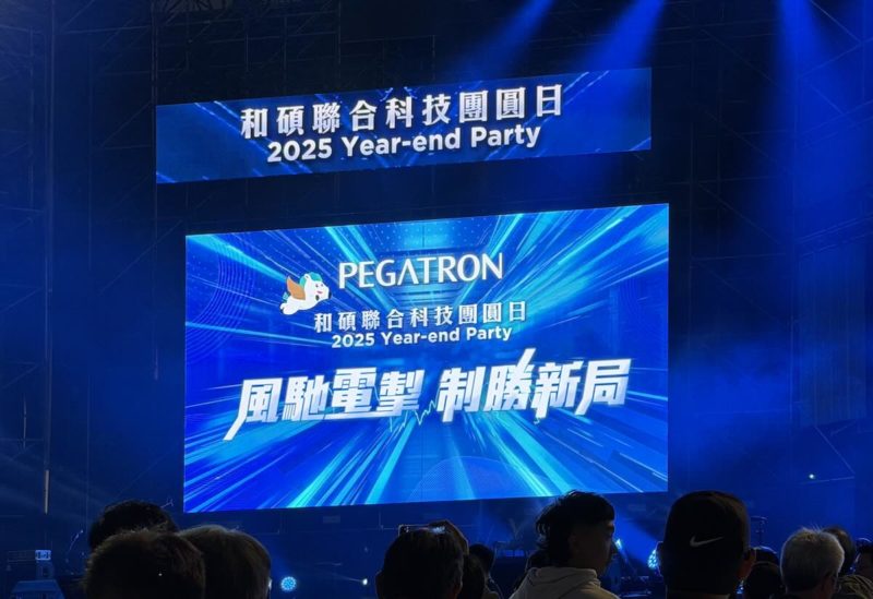 和碩 AI 伺服器今年再拚三位數成長，美國廠三月底完工試產