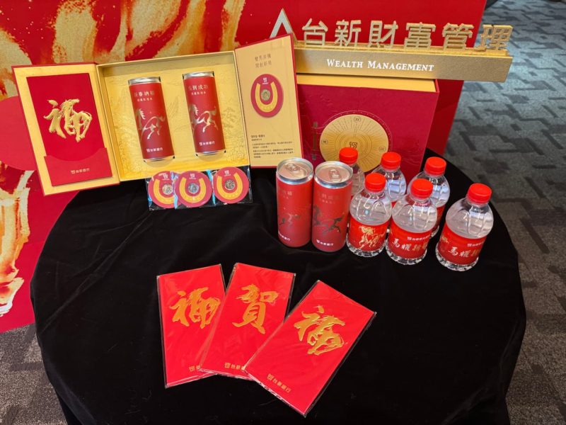 千萬不要放在這個方位！新春火馬年 16 家銀行「發財水」領取攻略一次看