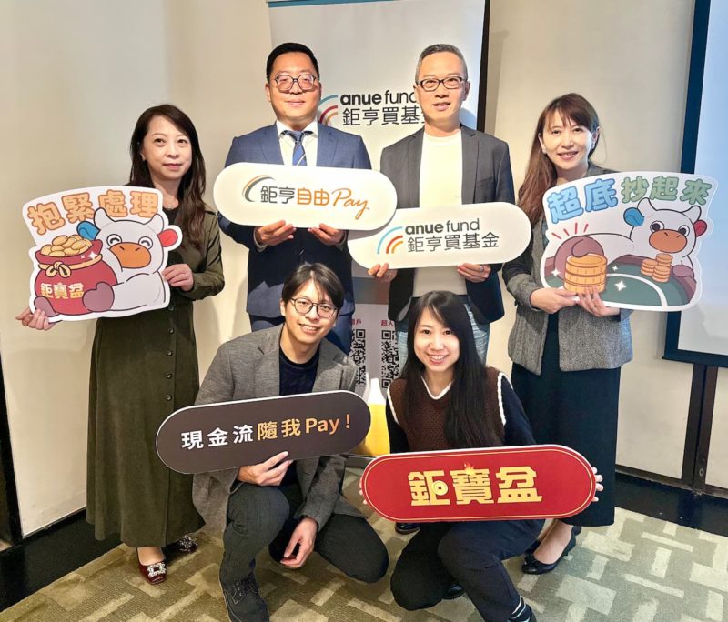 鉅亨買基金八大預測命中率 9 成！最新預估能源與太空將成 AI 延伸