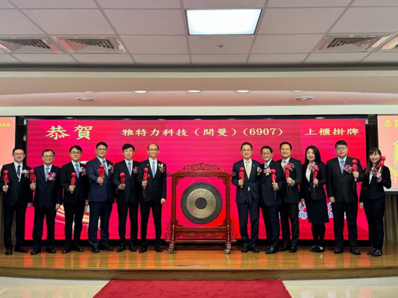 搶攻 ARM 核心 MCU 市場！雅特力-KY 上櫃掛牌首日飆漲逾 76％