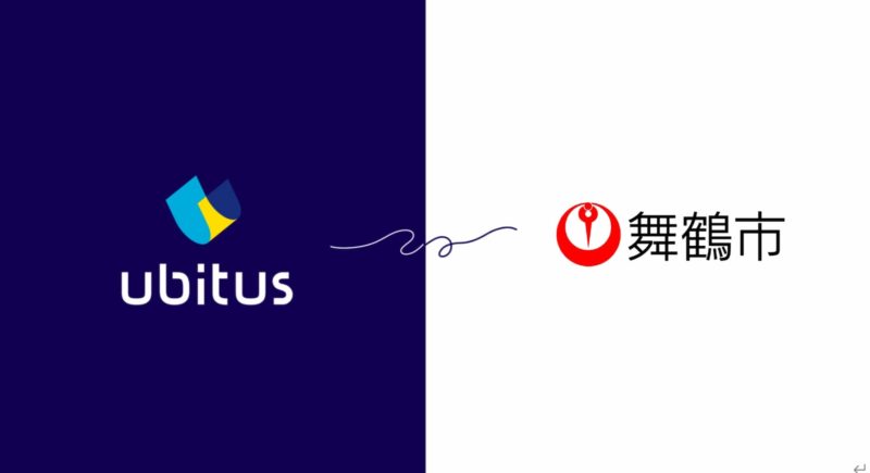 落實全日本 AI GPU 中心！優必達攜手京都舞鶴市啟動建置計畫