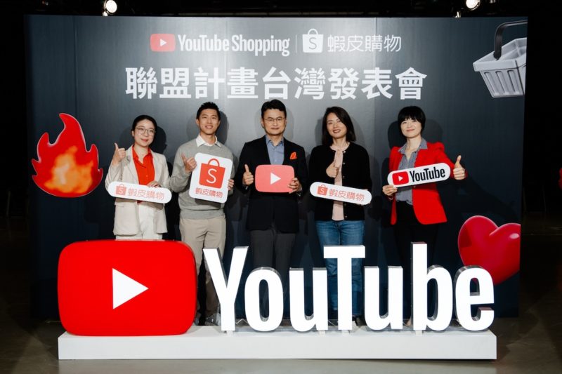 YouTube Shopping 聯盟計畫在台啟動，蝦皮分潤擴大創作者收入