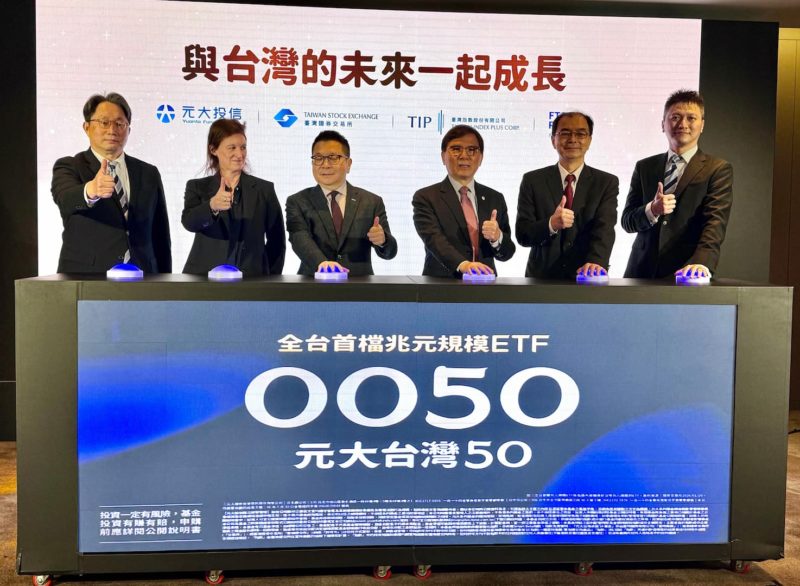 嗶經濟發威！年輕人手機理財不做「月光族」狂掃 0050 連結基金