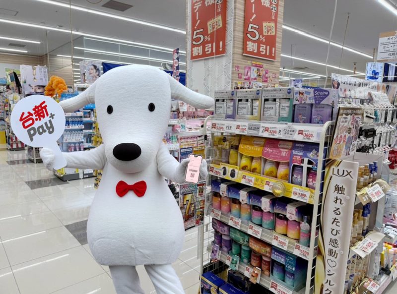 台新、全盈+PAY 開通日本 PayPay！LINE Pay 首度跨境結盟韓國 AREX