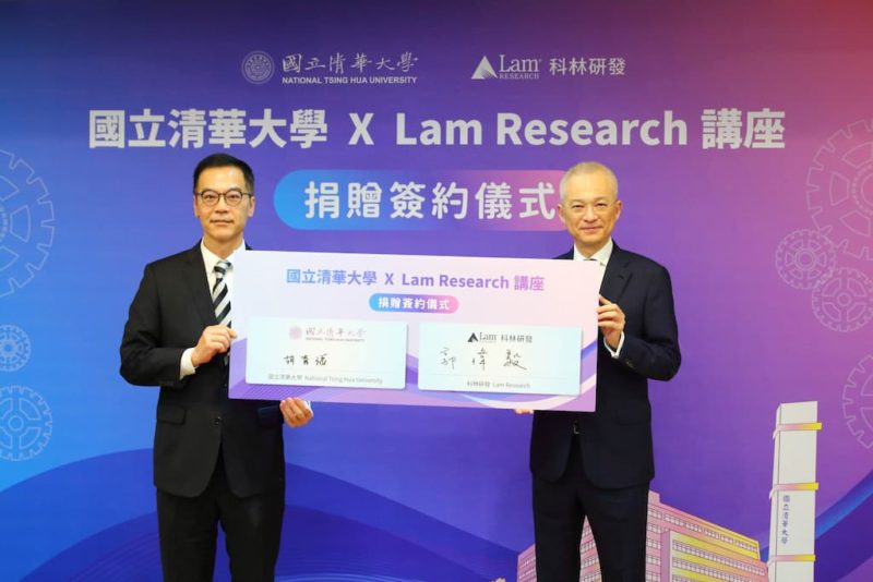 科林研發與清華大學深化合作！加強人才培育、拓展 STEM 教育布局