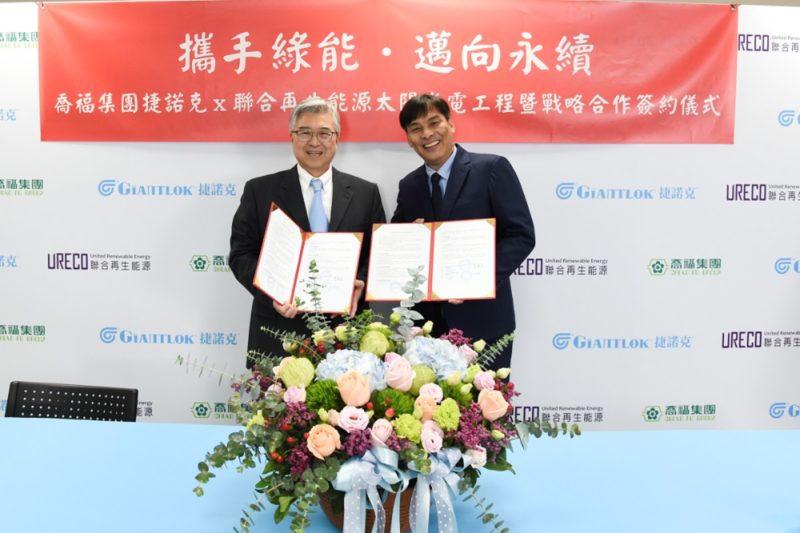 聯合再生能源攜手喬福集團，泰國廠導入 3.7MW 太陽能