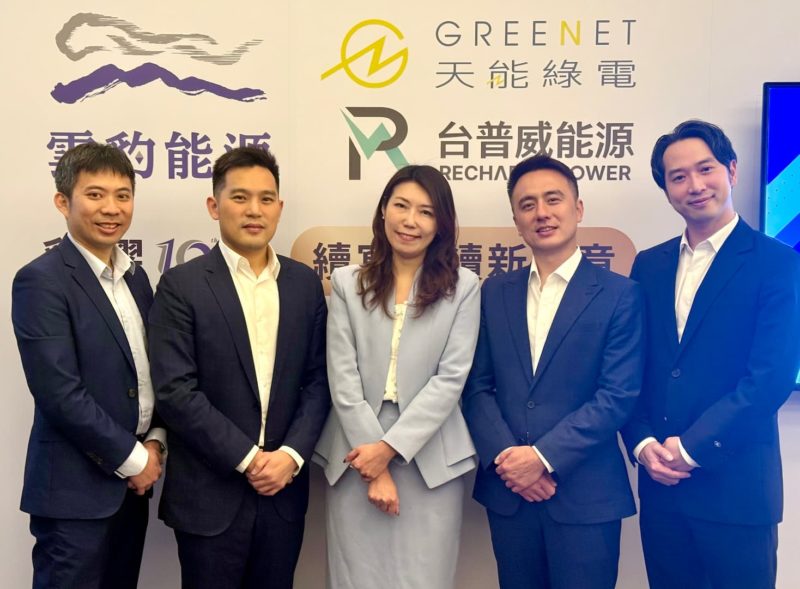 雲豹能源下個十年挑戰千億營收！天能綠電及台普威第二季陸續掛牌