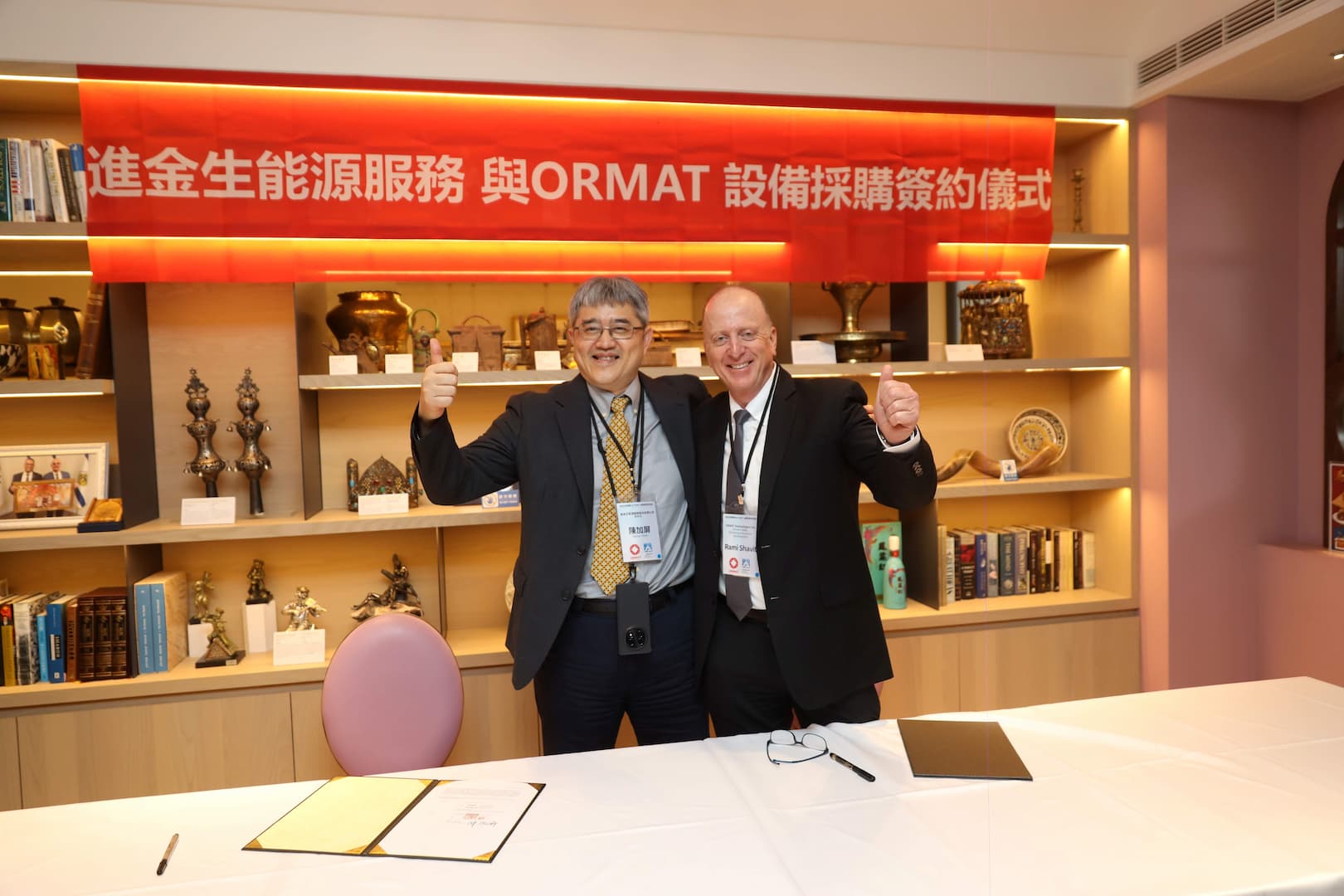 進能服結盟全球地熱發電龍頭 ORMAT