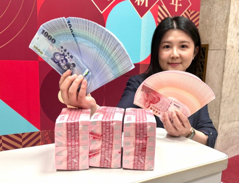 全台 455 據點春節換新鈔開跑！民眾搶換「五色新鈔」開運祈福