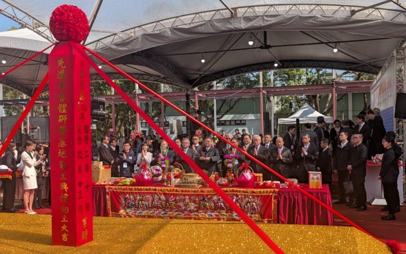 工研院 12 吋先進半導體研發基地，聚焦量子電腦、矽光子、三代半導體研發