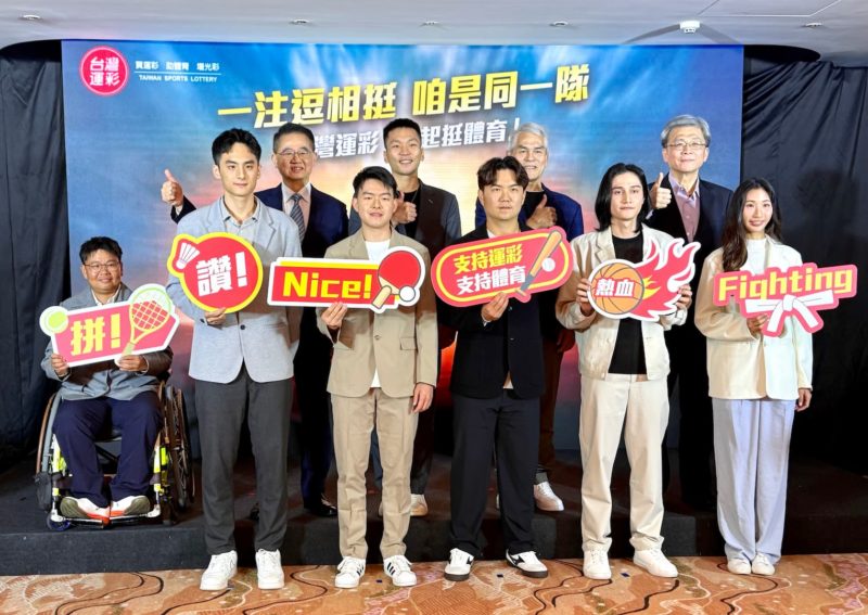 鎖定經典賽、世足三大賽事！林博泰喊運彩 2026 年衝 888 億元