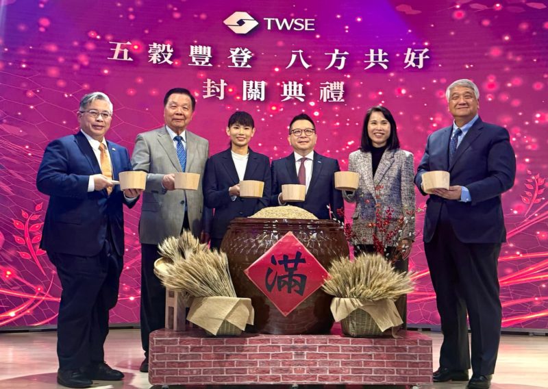 證交所林修銘喊 4 萬點！金蛇年漲 10,080 點封關、股民平均賺 245.5 萬元