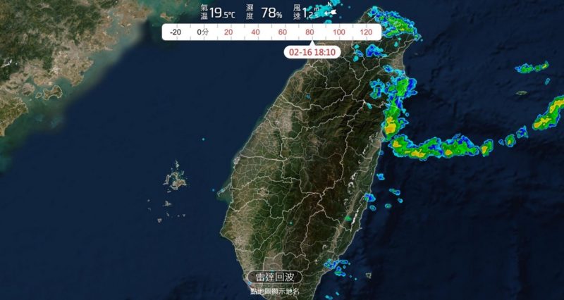 國網中心助落雨小幫手 App 升級，語音問天氣台語也能通