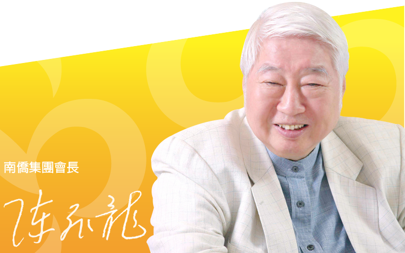 南僑陳飛龍逝世享壽 90 歲，開發水晶肥皂家喻戶曉