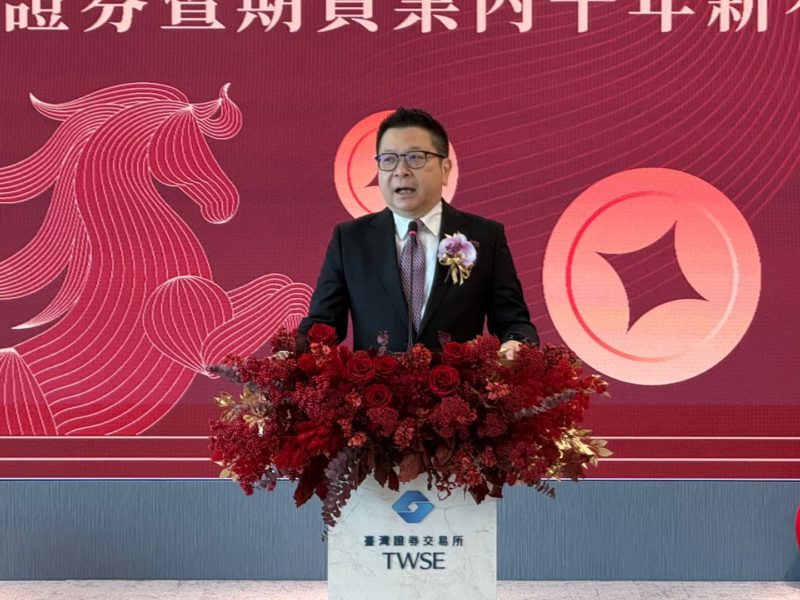 台股馬年開紅盤衝破 3.4 萬大關！證交所林修銘：75% 優於競爭者
