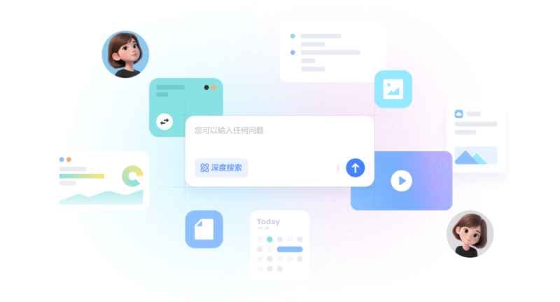 字節跳動旗下火山引擎推豆包大模型 2.0 系列