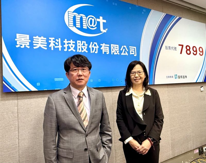 AI 帶旺碳針卡需求！景美科技 2 月營收年增 29% 創同期新高