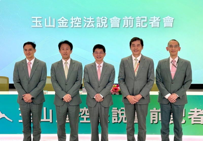 玉山金 2025 年每股大賺 2.12 元！董座黃男州喊「現金股利再提高」