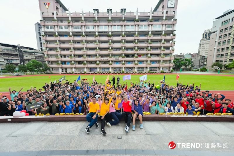 打造 AI 頂尖人才，趨勢科技 2026 徵才計畫開跑