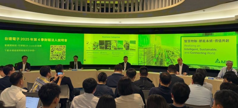 資料中心邁向高壓高頻架構，台達電布局 800V 與 ±400V 電力方案