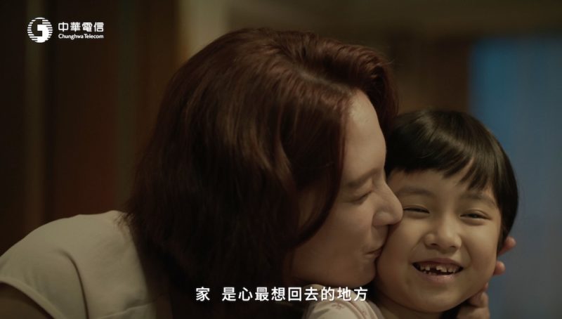 中華電信 HiNet 30 週年形象片獲兩項國際影展獎項