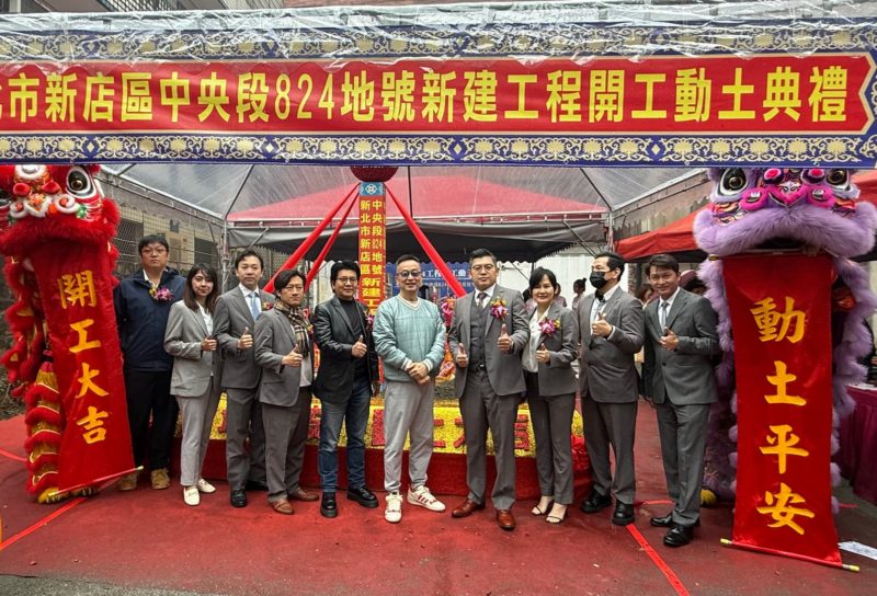 危老重建時限將至！北都建設新店「全案管理」曝地主變建商新趨勢