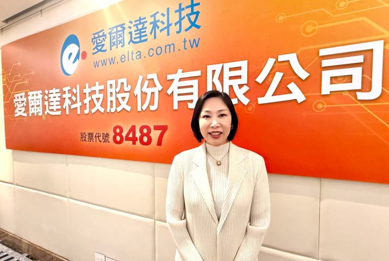 愛爾達決議配發股利 4.806 元！董座陳怡君喊「運動轉播大年」挹注營運