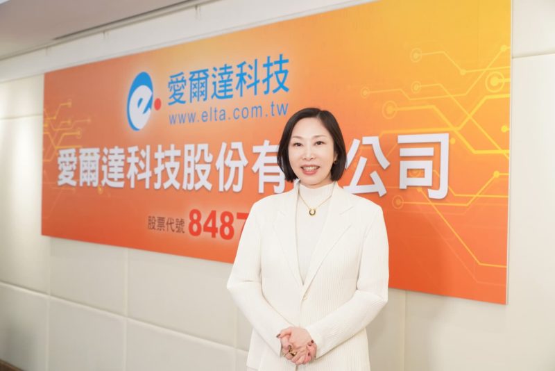 愛爾達修正配息為全現金 4.806 元！現金殖利率 6.08% 連兩年高配息