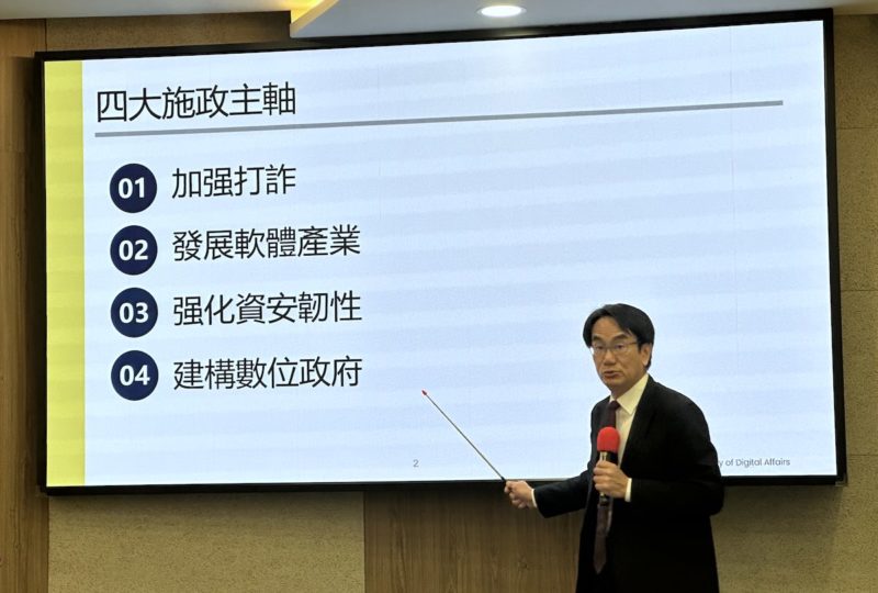 數發部拚 AI 算力加碼百片 GPU，林宜敬：算力中心電力供應可望無虞