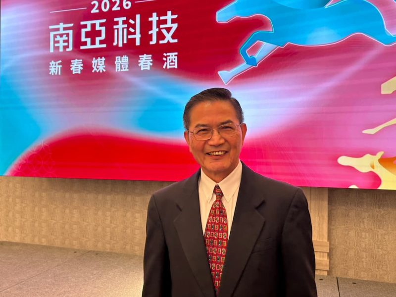 目前缺口仍大！南亞科：DRAM 缺貨漲價潮至少到 2028 年