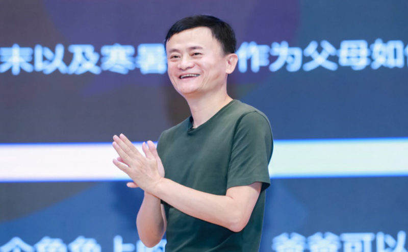 馬雲與阿里核心管理層現身杭州雲谷學校齊聚談 AI