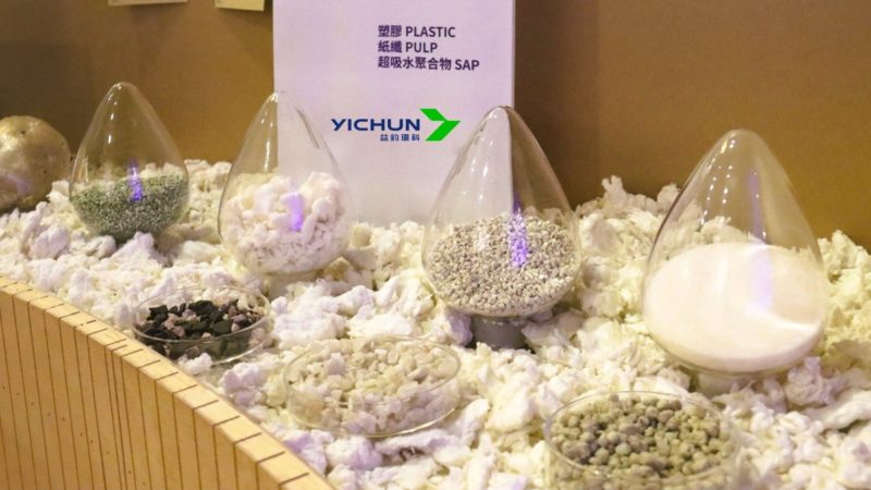 尿布不再只能焚化，益鈞取得醫療廢棄物再利用許可