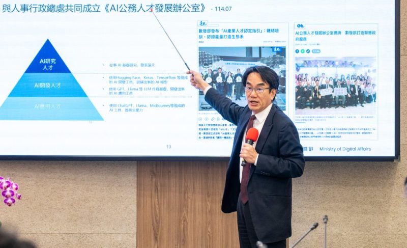 百億 AI 基金首年僅投 7,500 萬？數發部公布 5 家獲投新創，誓言加速釋放動能