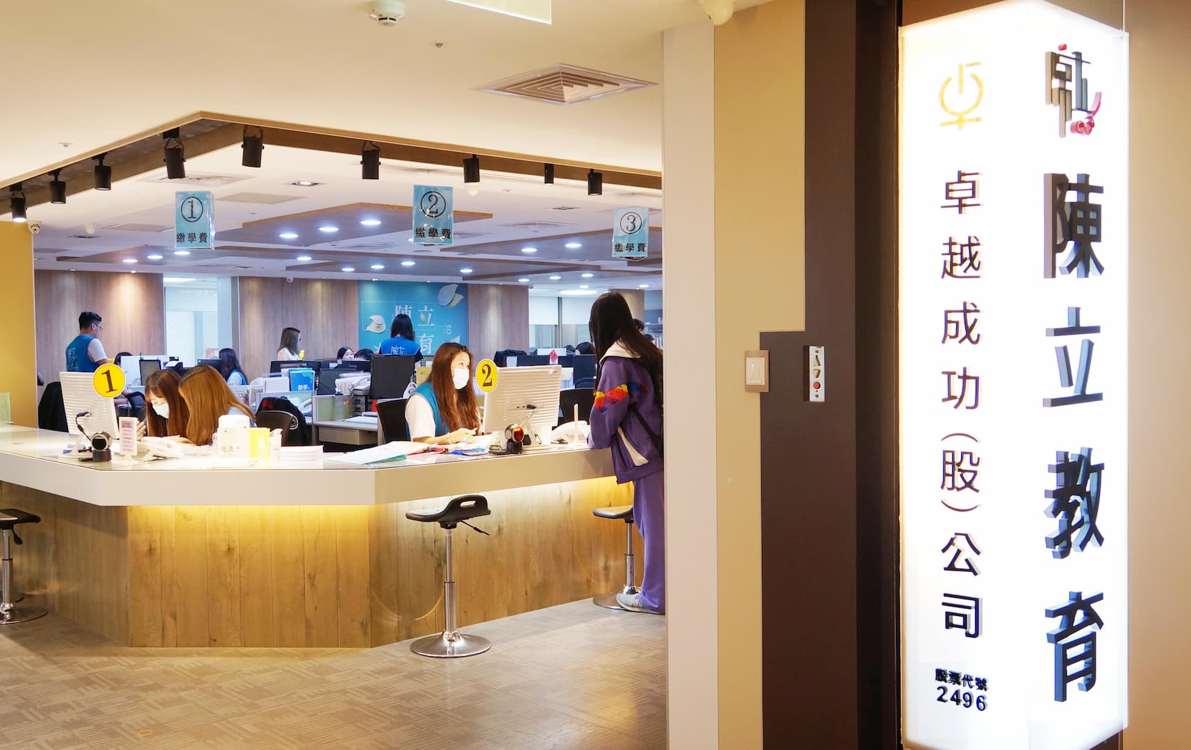 甩開少子化陰霾！卓越成功上半年每股賺 2.48 元、配息 1.5 元