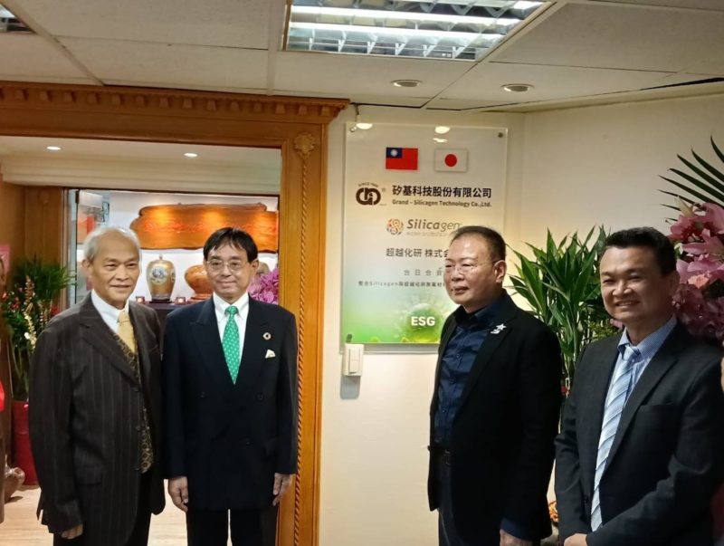 深耕無氟材料市場！常茂攜手日本 Silicagen 合資成立「矽基科技」