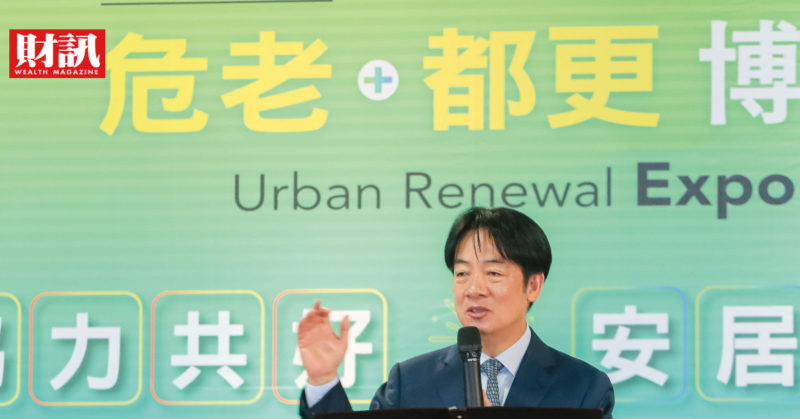 自主都更成政策新主軸，業界提 4 大建議突破老屋重建困境