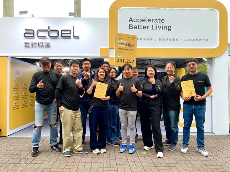 康舒校園徵才，碩博士最高 150 萬獎學金