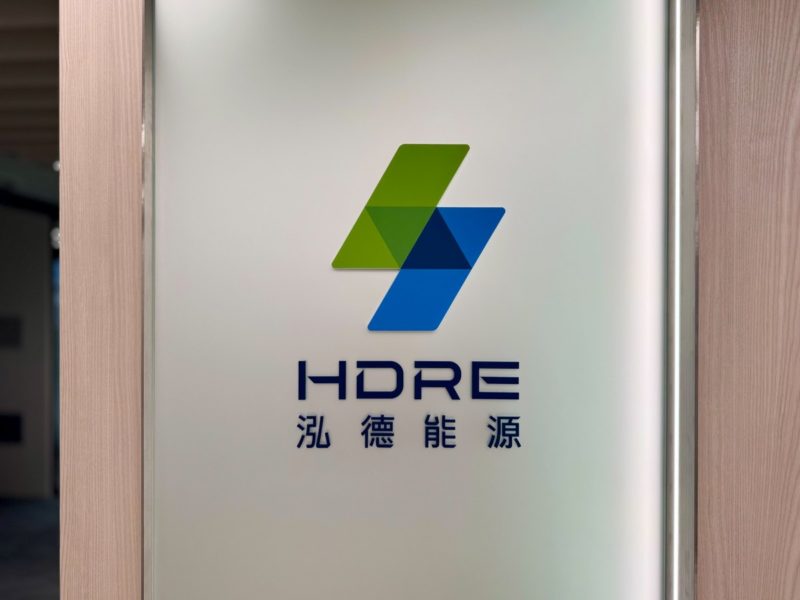 泓德能源 2 月營收 3.26 億元，儲能工程與電力交易挹注動能