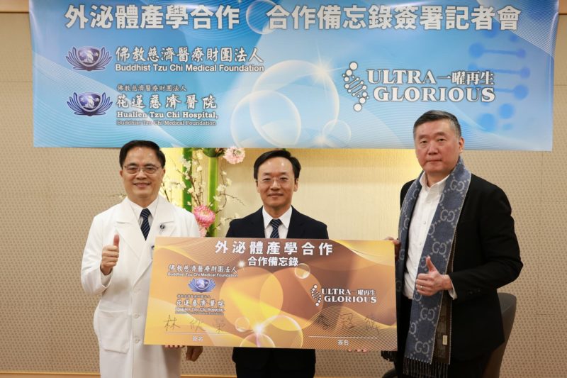 再生醫療雙法逐步上路！花蓮慈院攜一曜再生啟動外泌體合作