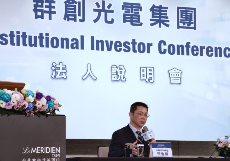 群創洪進揚回應台南二、五廠出售進度：仍持續評估